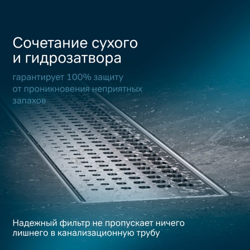 Дренажный канал Am.Pm MasterFlow W01SC-P11-040-01SB, 40 см, с перфорированной решеткой, цвет стальной матовый