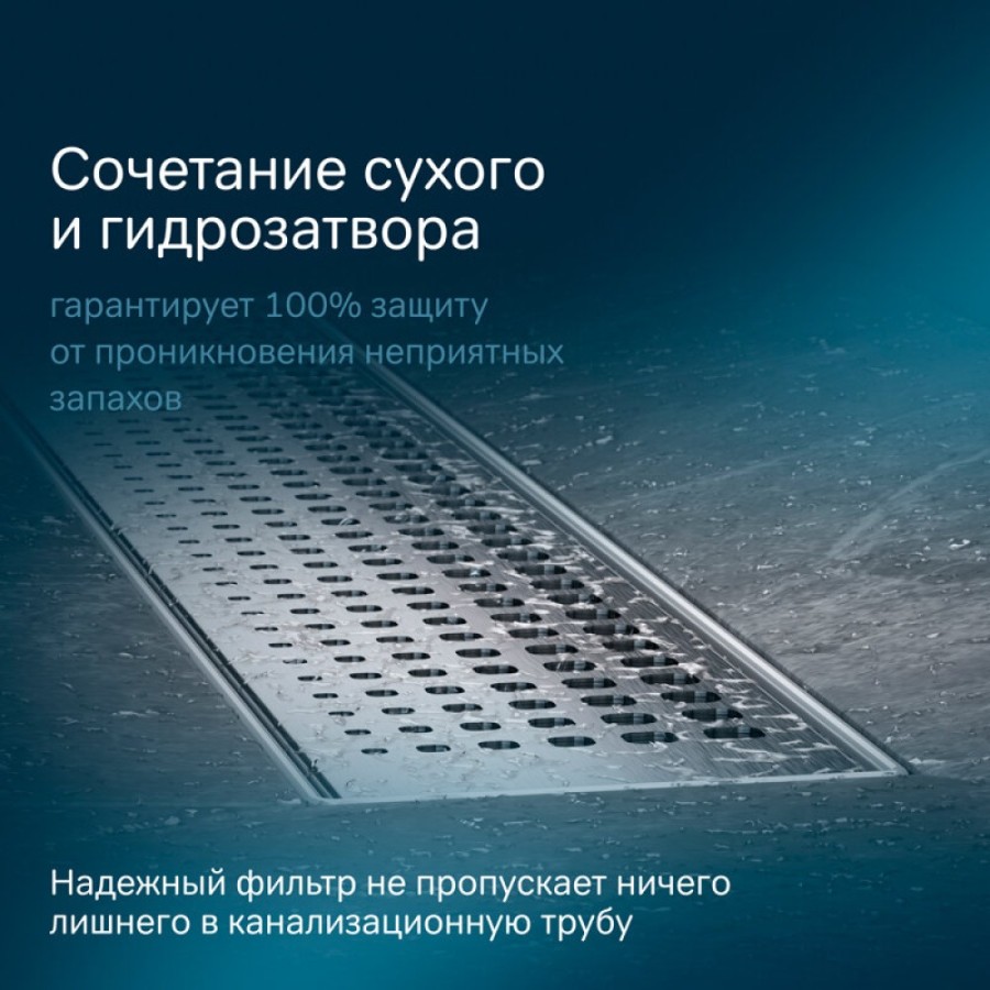 Дренажный канал Am.Pm MasterFlow W01SC-P11-040-01SB, 40 см, с перфорированной решеткой, цвет стальной матовый
