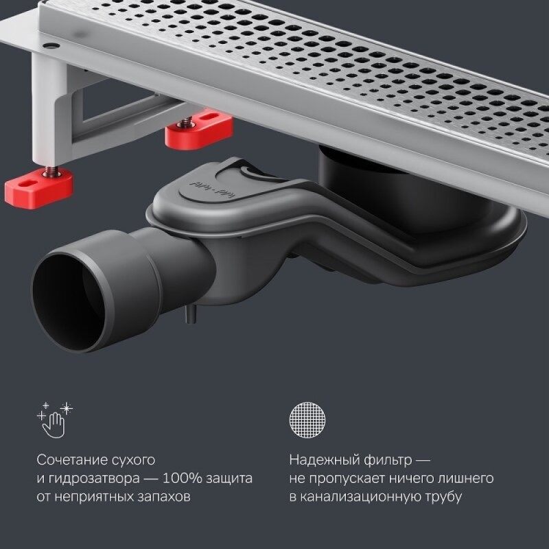 Дренажный канал Am.Pm MasterFlow W01SC-P11-040-01SB, 40 см, с перфорированной решеткой, цвет стальной матовый