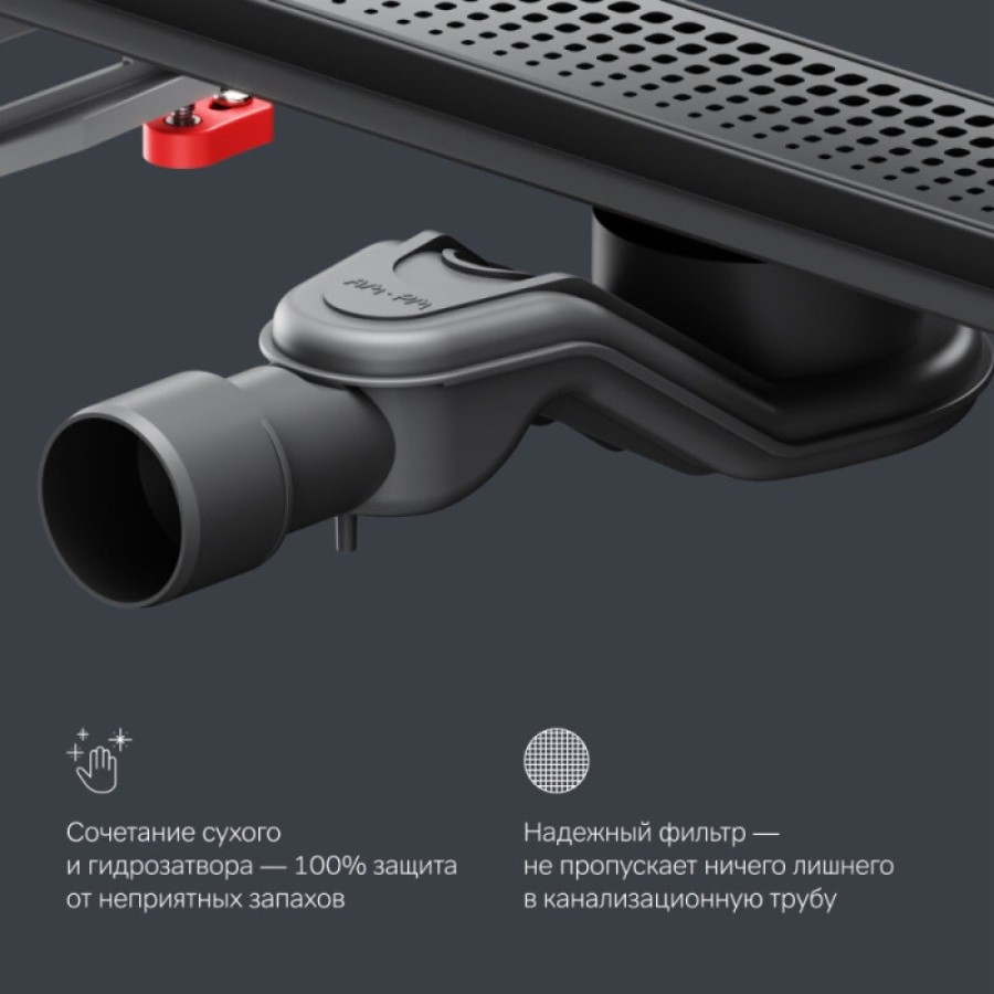 Дренажный канал Am.Pm MasterFlow W01SC-P11-050-01BM, 50 см, с перфорированной решеткой, цвет черный матовый