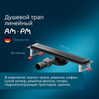 Дренажный канал Am.Pm MasterFlow W01SC-P11-050-01BM, 50 см, с перфорированной решеткой, цвет черный матовый