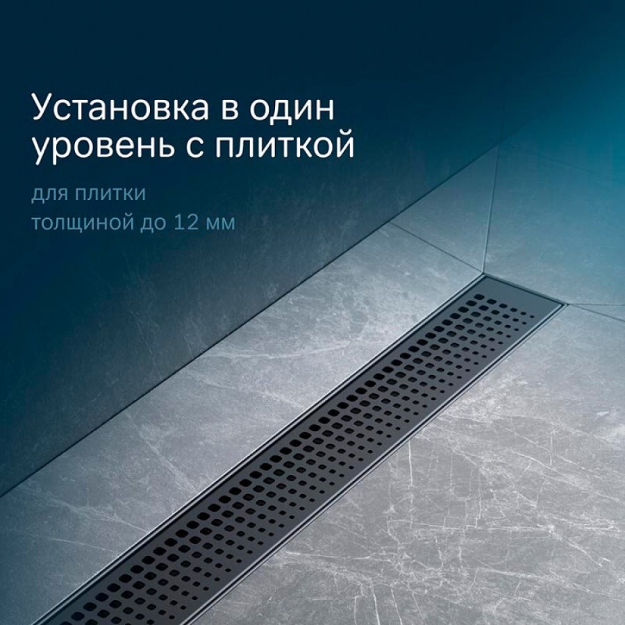 Дренажный канал Am.Pm MasterFlow W01SC-P11-050-01BM, 50 см, с перфорированной решеткой, цвет черный матовый