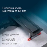 Дренажный канал Am.Pm MasterFlow W01SC-P11-050-01BM, 50 см, с перфорированной решеткой, цвет черный матовый