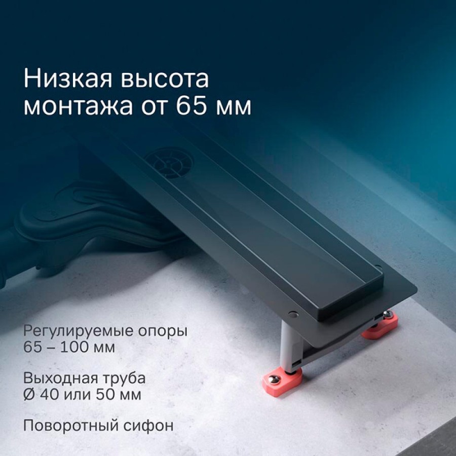Дренажный канал Am.Pm MasterFlow W01SC-P11-050-01BM, 50 см, с перфорированной решеткой, цвет черный матовый