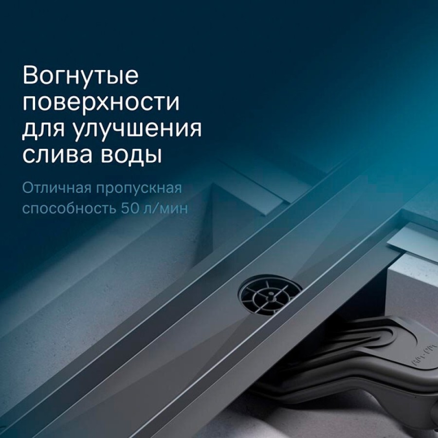 Дренажный канал Am.Pm MasterFlow W01SC-P11-050-01BM, 50 см, с перфорированной решеткой, цвет черный матовый