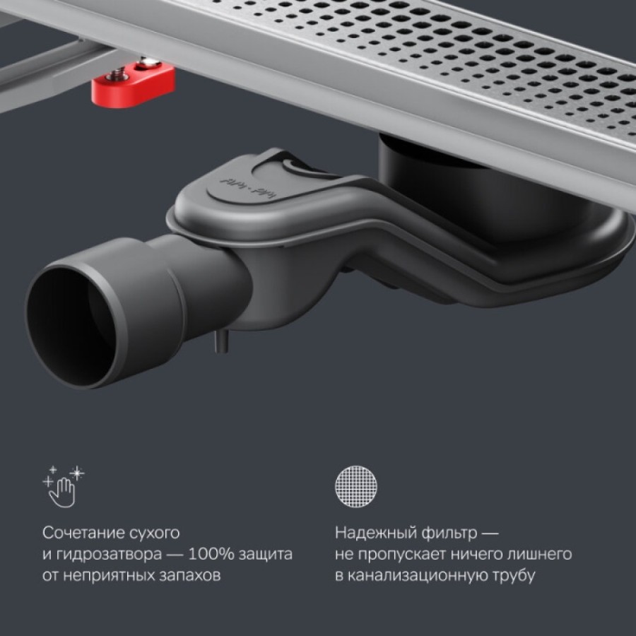 Дренажный канал Am.Pm MasterFlow W01SC-P11-050-01SB, 50 см, с перфорированной решеткой, цвет стальной матовый