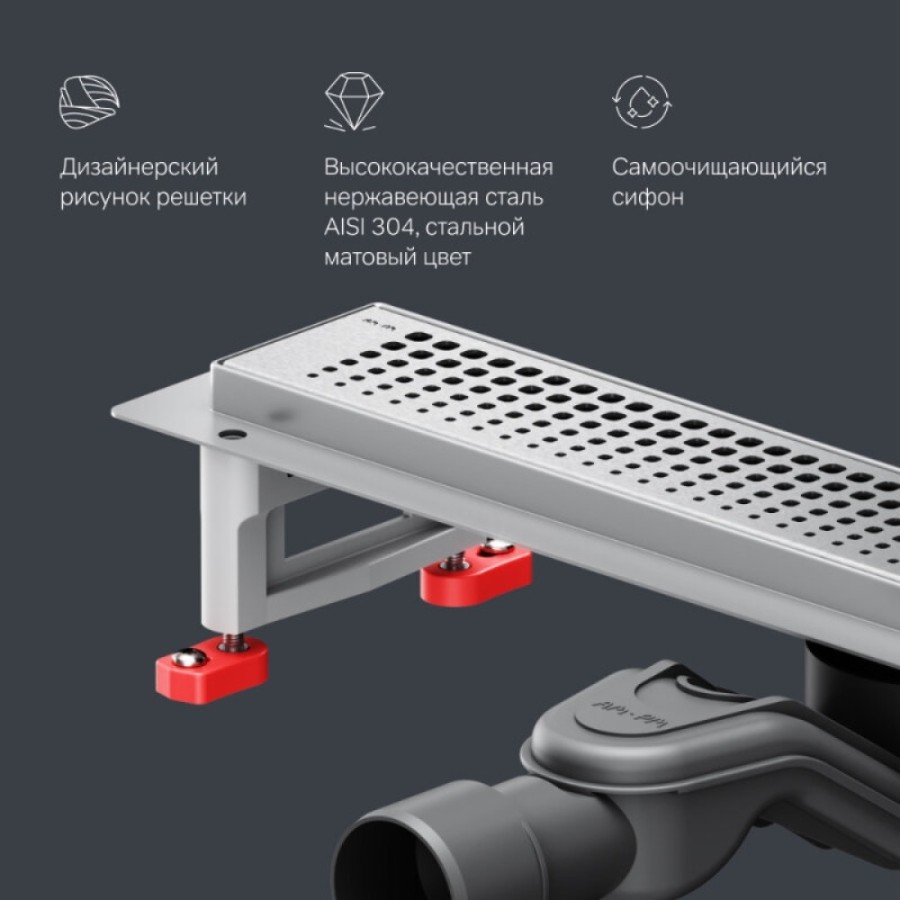 Дренажный канал Am.Pm MasterFlow W01SC-P11-050-01SB, 50 см, с перфорированной решеткой, цвет стальной матовый