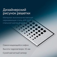 Дренажный канал Am.Pm MasterFlow W01SC-P11-050-01SB, 50 см, с перфорированной решеткой, цвет стальной матовый