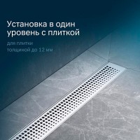 Дренажный канал Am.Pm MasterFlow W01SC-P11-050-01SB, 50 см, с перфорированной решеткой, цвет стальной матовый