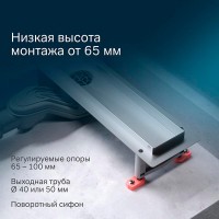 Дренажный канал Am.Pm MasterFlow W01SC-P11-050-01SB, 50 см, с перфорированной решеткой, цвет стальной матовый