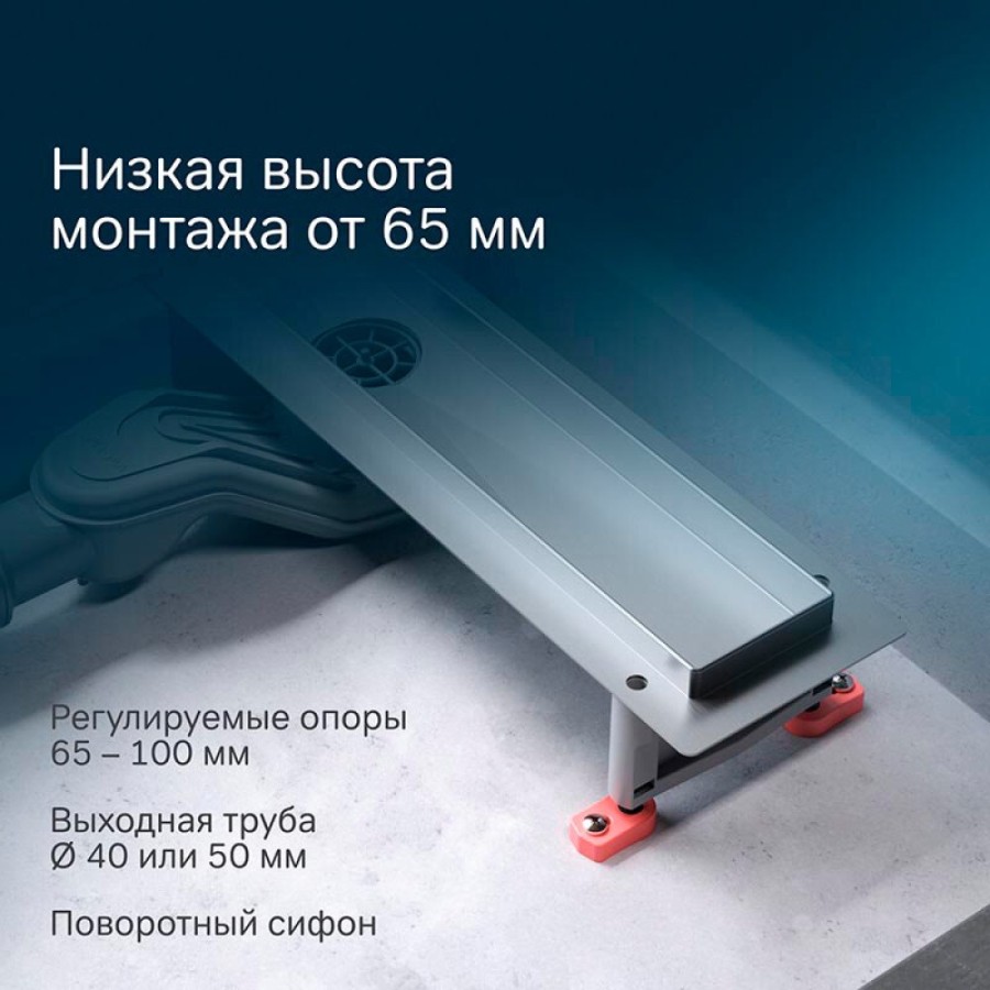 Дренажный канал Am.Pm MasterFlow W01SC-P11-050-01SB, 50 см, с перфорированной решеткой, цвет стальной матовый