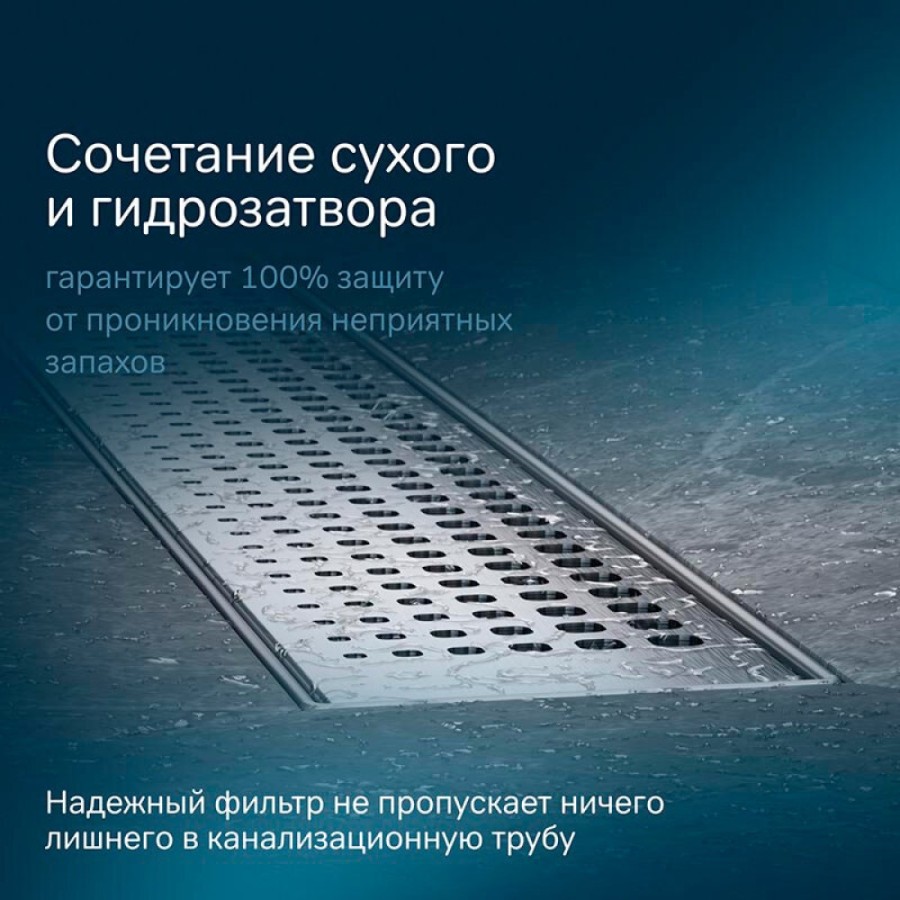 Дренажный канал Am.Pm MasterFlow W01SC-P11-050-01SB, 50 см, с перфорированной решеткой, цвет стальной матовый