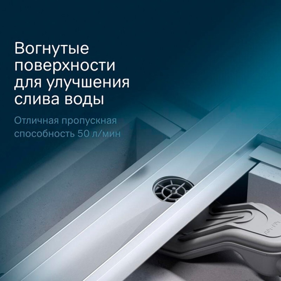 Дренажный канал Am.Pm MasterFlow W01SC-P11-050-01SB, 50 см, с перфорированной решеткой, цвет стальной матовый