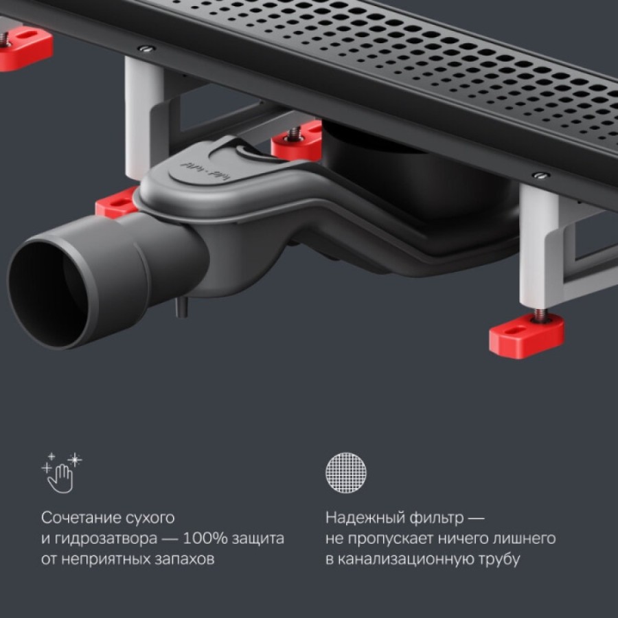 Дренажный канал Am.Pm MasterFlow W01SC-P11-060-01BM, 60 см, с перфорированной решеткой, цвет черный матовый