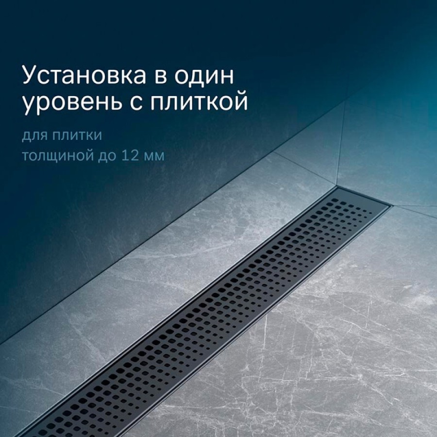 Дренажный канал Am.Pm MasterFlow W01SC-P11-060-01BM, 60 см, с перфорированной решеткой, цвет черный матовый