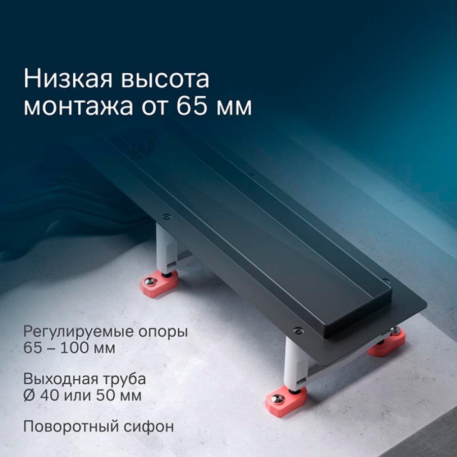Дренажный канал Am.Pm MasterFlow W01SC-P11-060-01BM, 60 см, с перфорированной решеткой, цвет черный матовый