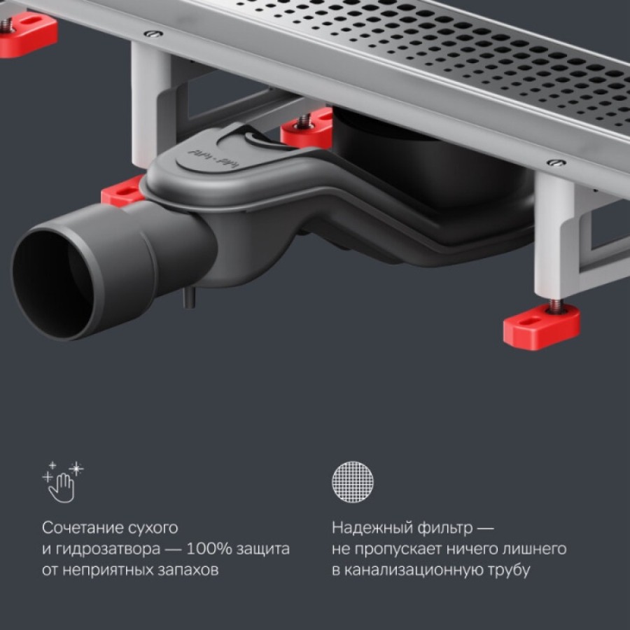 Дренажный канал Am.Pm MasterFlow W01SC-P11-060-01SB, 60 см, с перфорированной решеткой, цвет стальной матовый