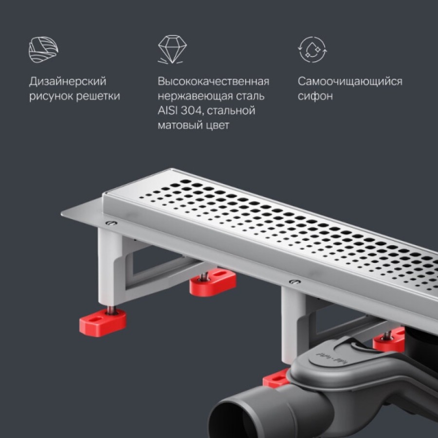 Дренажный канал Am.Pm MasterFlow W01SC-P11-060-01SB, 60 см, с перфорированной решеткой, цвет стальной матовый