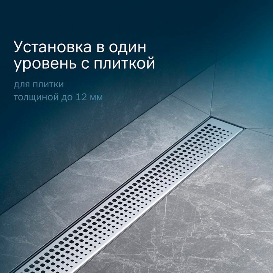 Дренажный канал Am.Pm MasterFlow W01SC-P11-060-01SB, 60 см, с перфорированной решеткой, цвет стальной матовый