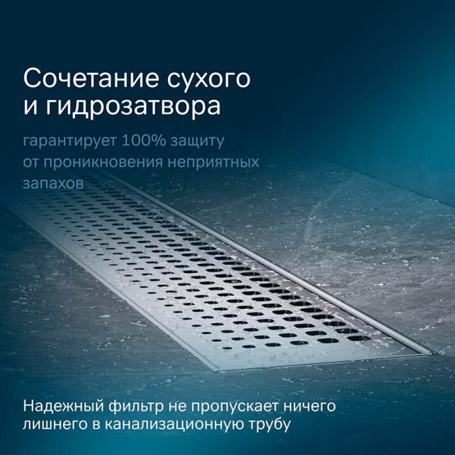 Дренажный канал Am.Pm MasterFlow W01SC-P11-060-01SB, 60 см, с перфорированной решеткой, цвет стальной матовый