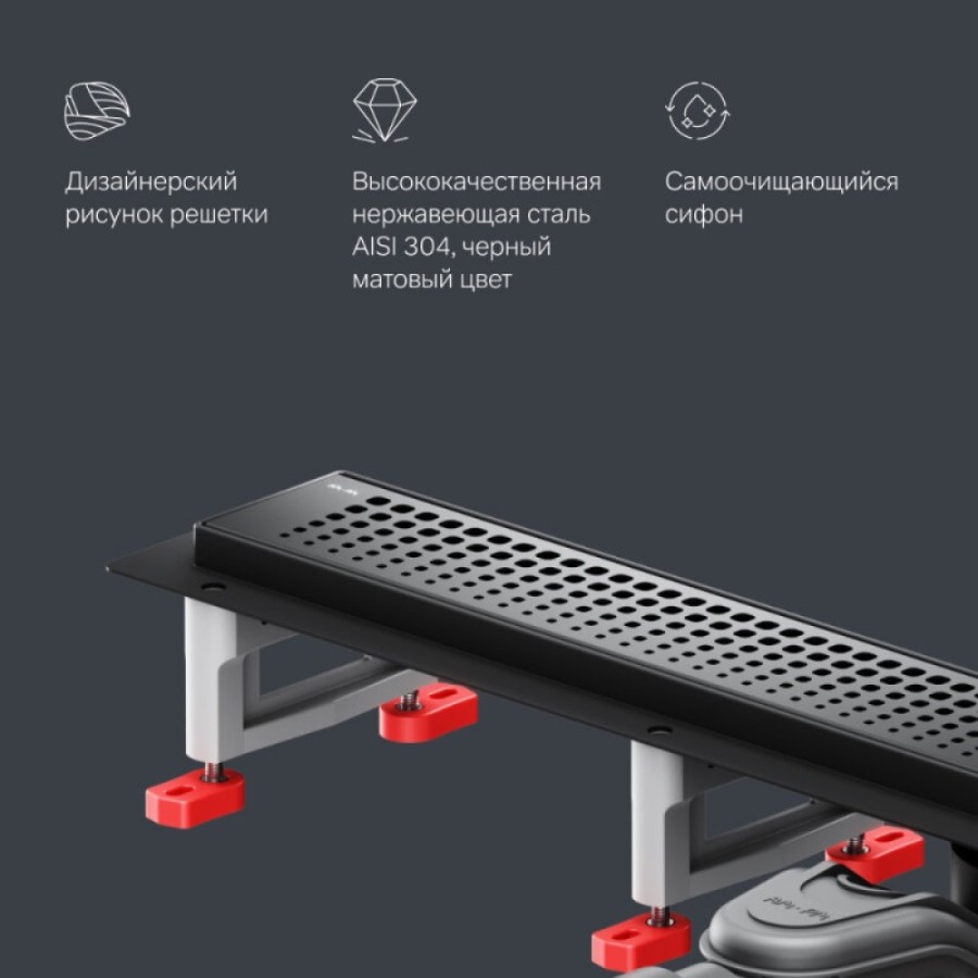 Дренажный канал Am.Pm MasterFlow W01SC-P11-070-01BM, 70 см, с перфорированной решеткой, цвет черный матовый