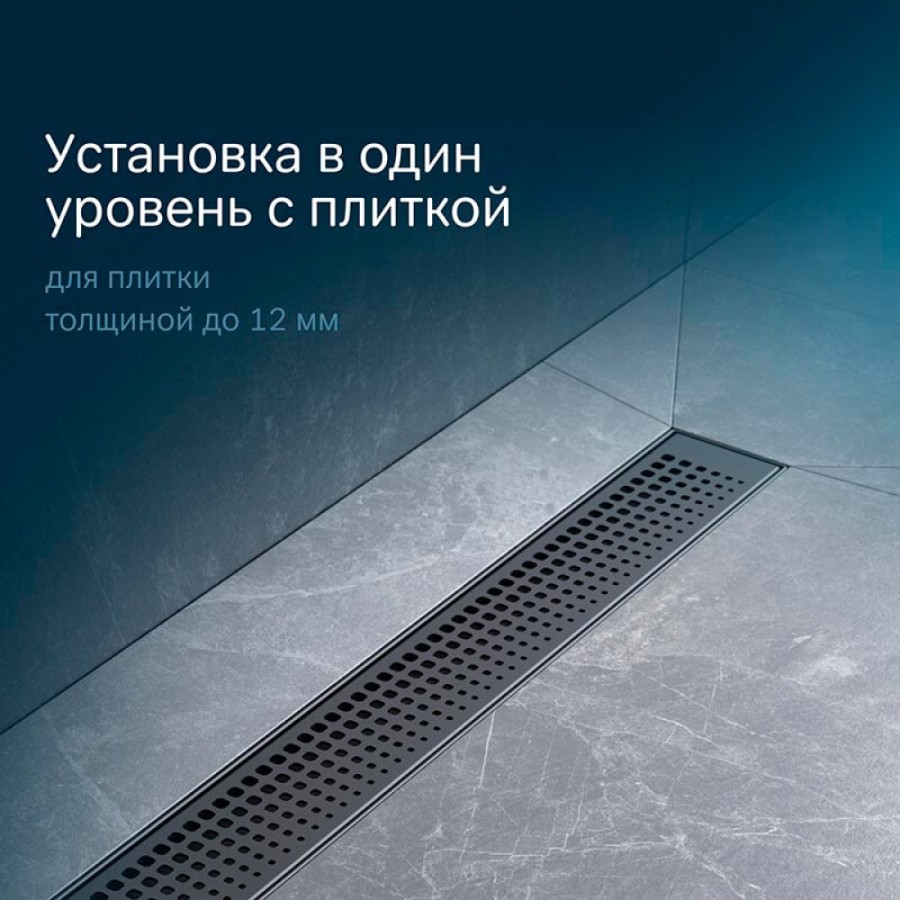 Дренажный канал Am.Pm MasterFlow W01SC-P11-070-01BM, 70 см, с перфорированной решеткой, цвет черный матовый