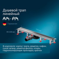 Дренажный канал Am.Pm MasterFlow W01SC-P11-070-01SB, 70 см, с перфорированной решеткой, цвет стальной матовый