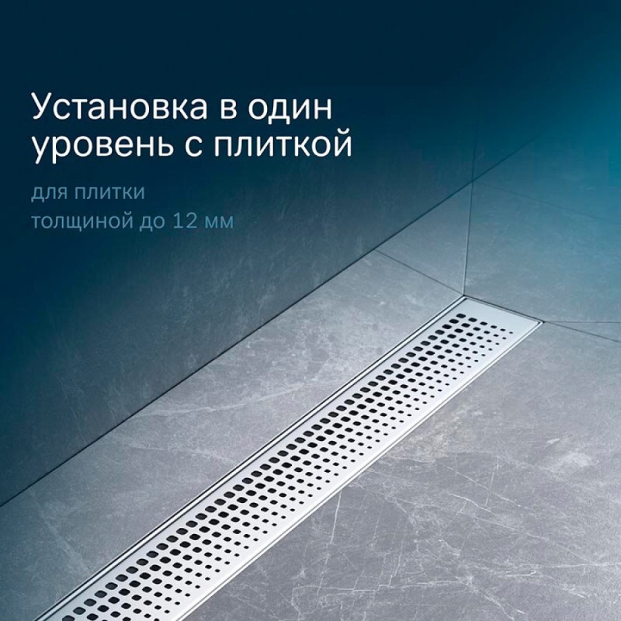 Дренажный канал Am.Pm MasterFlow W01SC-P11-070-01SB, 70 см, с перфорированной решеткой, цвет стальной матовый