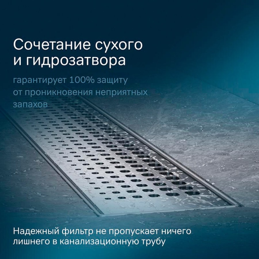 Дренажный канал Am.Pm MasterFlow W01SC-P11-070-01SB, 70 см, с перфорированной решеткой, цвет стальной матовый