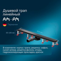 Дренажный канал Am.Pm MasterFlow W01SC-P11-080-01BM, 80 см, с перфорированной решеткой, цвет черный матовый