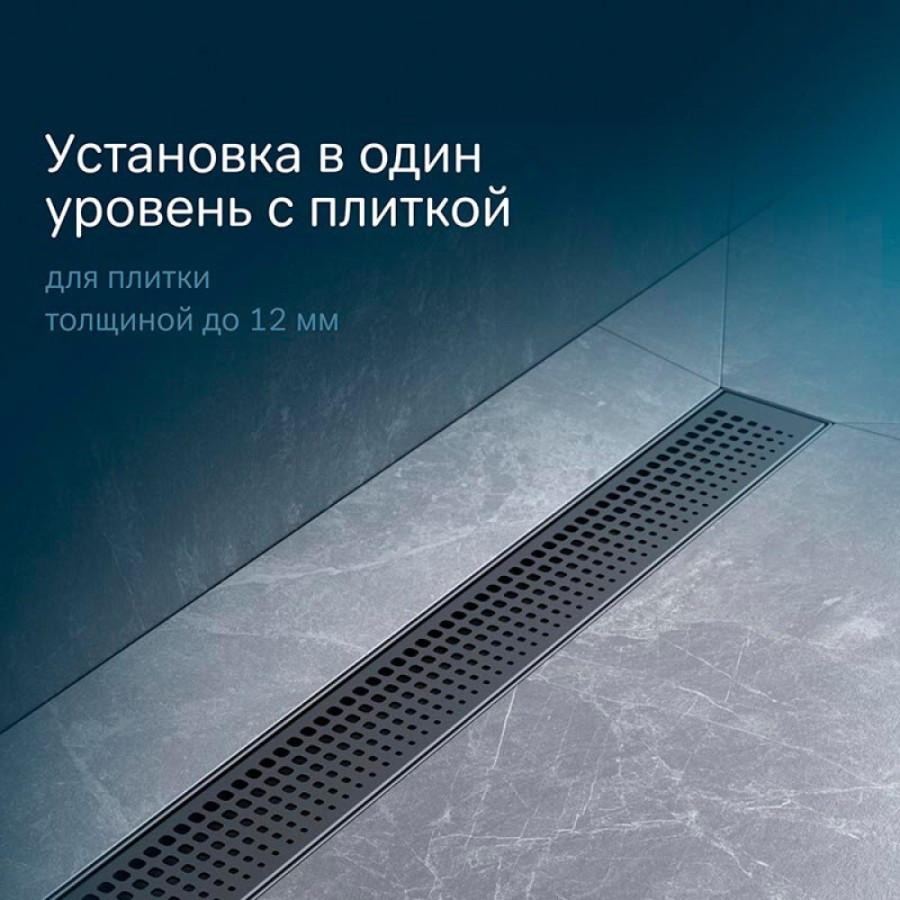 Дренажный канал Am.Pm MasterFlow W01SC-P11-080-01BM, 80 см, с перфорированной решеткой, цвет черный матовый
