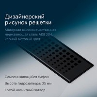 Дренажный канал Am.Pm MasterFlow W01SC-P11-080-01BM, 80 см, с перфорированной решеткой, цвет черный матовый