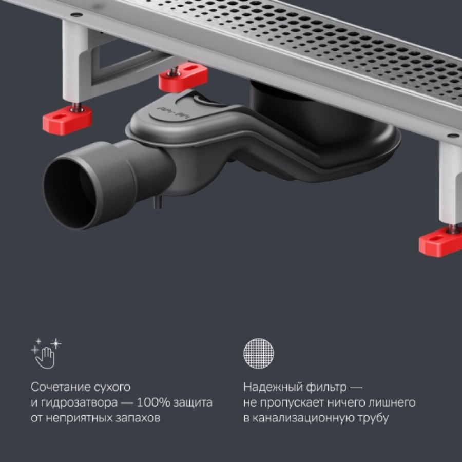 Дренажный канал Am.Pm MasterFlow W01SC-P11-080-01SB, 80 см, с перфорированной решеткой, цвет стальной матовый