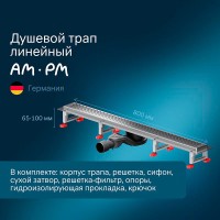 Дренажный канал Am.Pm MasterFlow W01SC-P11-080-01SB, 80 см, с перфорированной решеткой, цвет стальной матовый