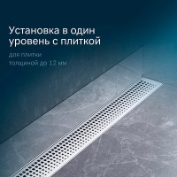 Дренажный канал Am.Pm MasterFlow W01SC-P11-080-01SB, 80 см, с перфорированной решеткой, цвет стальной матовый