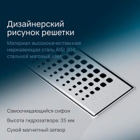 Дренажный канал Am.Pm MasterFlow W01SC-P11-080-01SB, 80 см, с перфорированной решеткой, цвет стальной матовый