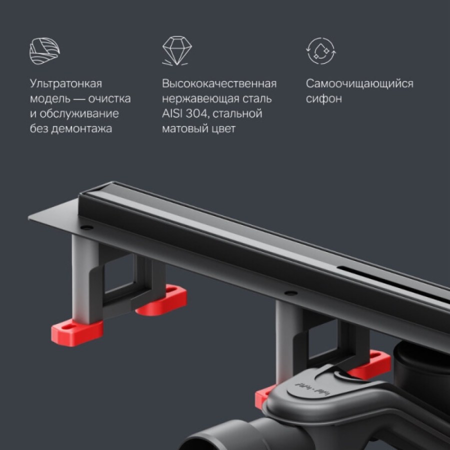 Дренажный канал Am.Pm MasterFlow W01SC-S11-060-05BM, 60 см, с щелевой вставкой, цвет черный матовый