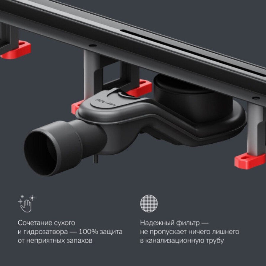 Дренажный канал Am.Pm MasterFlow W01SC-S11-060-05BM, 60 см, с щелевой вставкой, цвет черный матовый