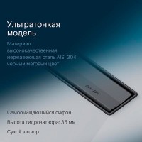 Дренажный канал Am.Pm MasterFlow W01SC-S11-060-05BM, 60 см, с щелевой вставкой, цвет черный матовый