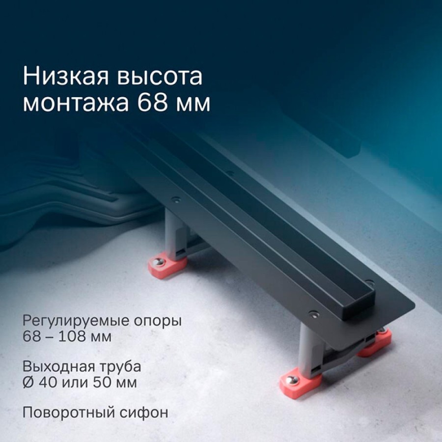 Дренажный канал Am.Pm MasterFlow W01SC-S11-060-05BM, 60 см, с щелевой вставкой, цвет черный матовый