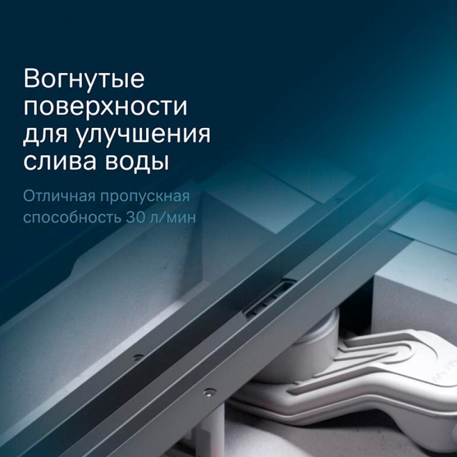 Дренажный канал Am.Pm MasterFlow W01SC-S11-060-05BM, 60 см, с щелевой вставкой, цвет черный матовый