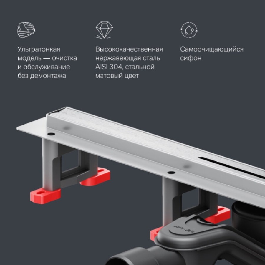 Дренажный канал Am.Pm MasterFlow W01SC-S11-060-05SB, 60 см, с щелевой вставкой, цвет стальной матовый