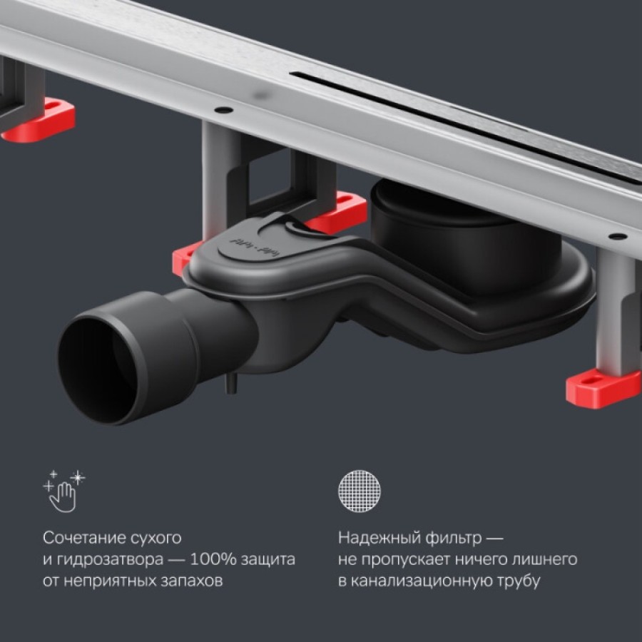 Дренажный канал Am.Pm MasterFlow W01SC-S11-060-05SB, 60 см, с щелевой вставкой, цвет стальной матовый