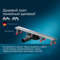 Дренажный канал Am.Pm MasterFlow W01SC-S11-060-05SB, 60 см, с щелевой вставкой, цвет стальной матовый
