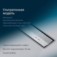 Дренажный канал Am.Pm MasterFlow W01SC-S11-060-05SB, 60 см, с щелевой вставкой, цвет стальной матовый