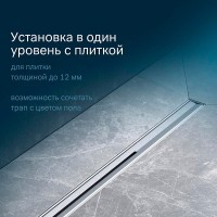 Дренажный канал Am.Pm MasterFlow W01SC-S11-060-05SB, 60 см, с щелевой вставкой, цвет стальной матовый