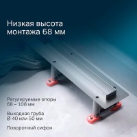 Дренажный канал Am.Pm MasterFlow W01SC-S11-060-05SB, 60 см, с щелевой вставкой, цвет стальной матовый