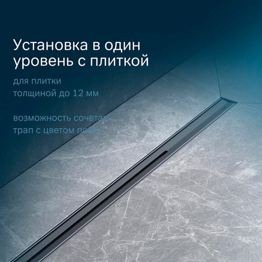Дренажный канал Am.Pm MasterFlow W01SC-S11-080-05BM, 80 см, с щелевой вставкой, цвет черный матовый