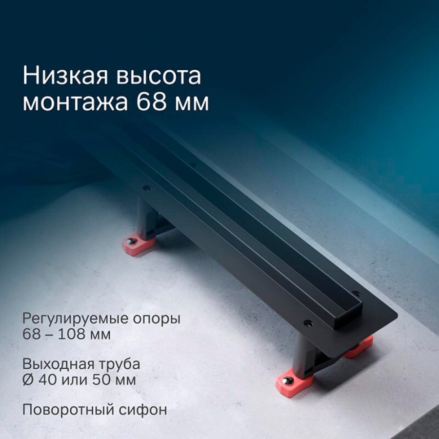 Дренажный канал Am.Pm MasterFlow W01SC-S11-080-05BM, 80 см, с щелевой вставкой, цвет черный матовый