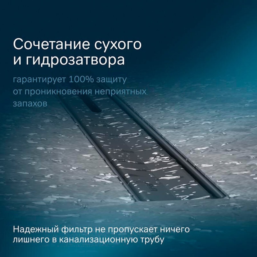 Дренажный канал Am.Pm MasterFlow W01SC-S11-080-05BM, 80 см, с щелевой вставкой, цвет черный матовый